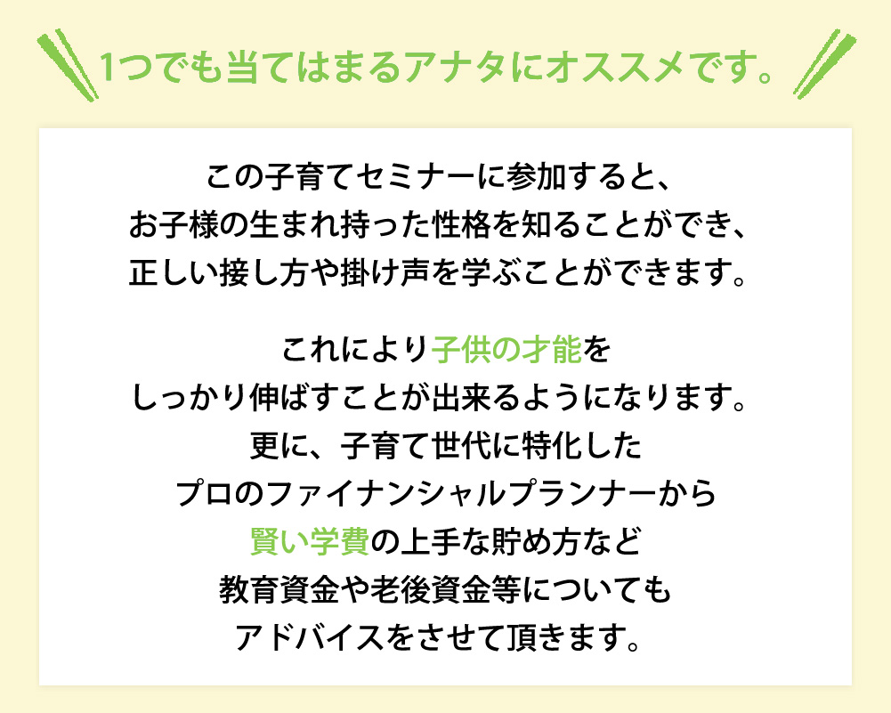 一つでも当てはまるアナタにはオススメです。